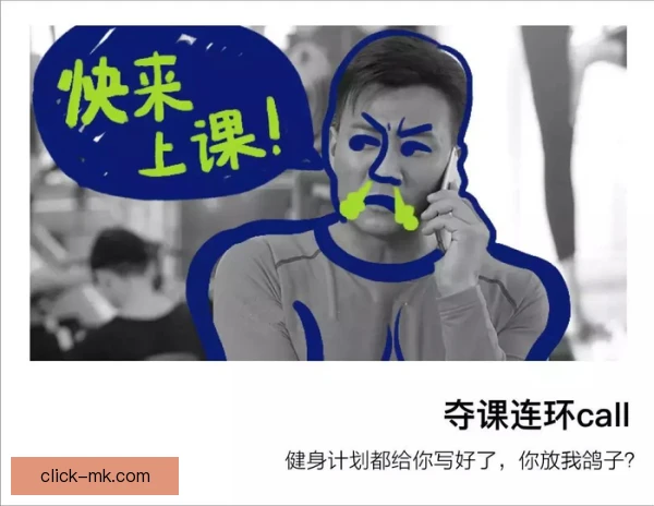 某多面手教练用人偏好，轮换灵活但核心不轻易动